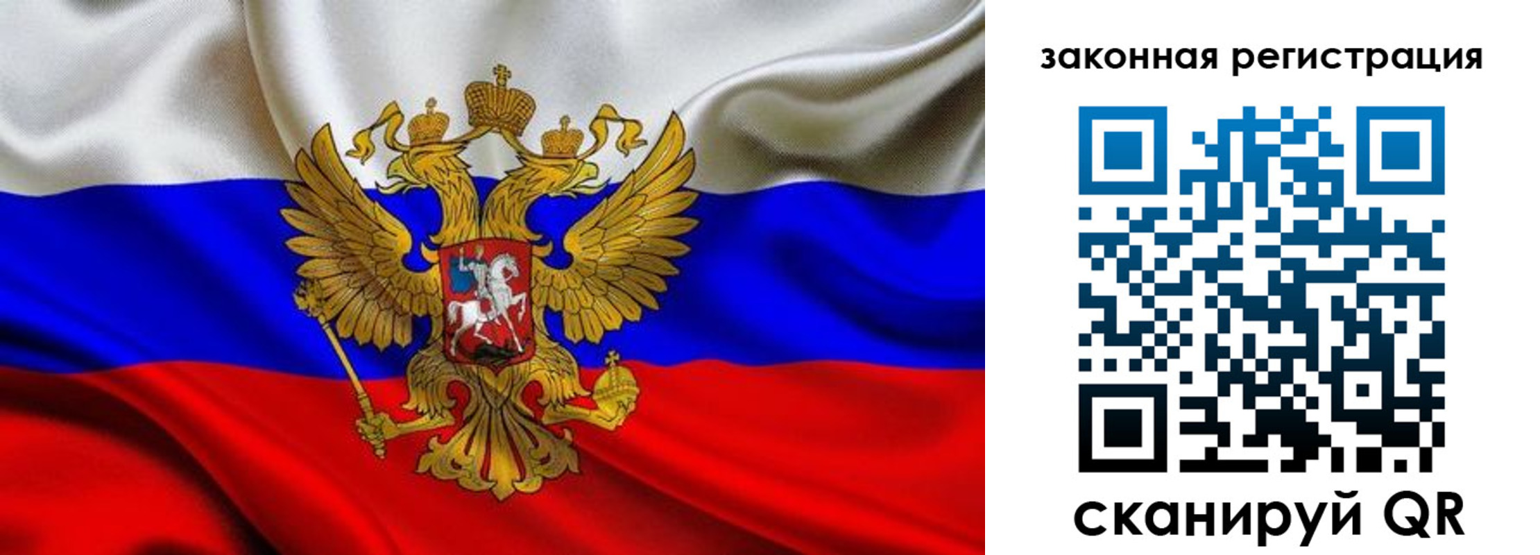 прописка в квартире в Асбесте