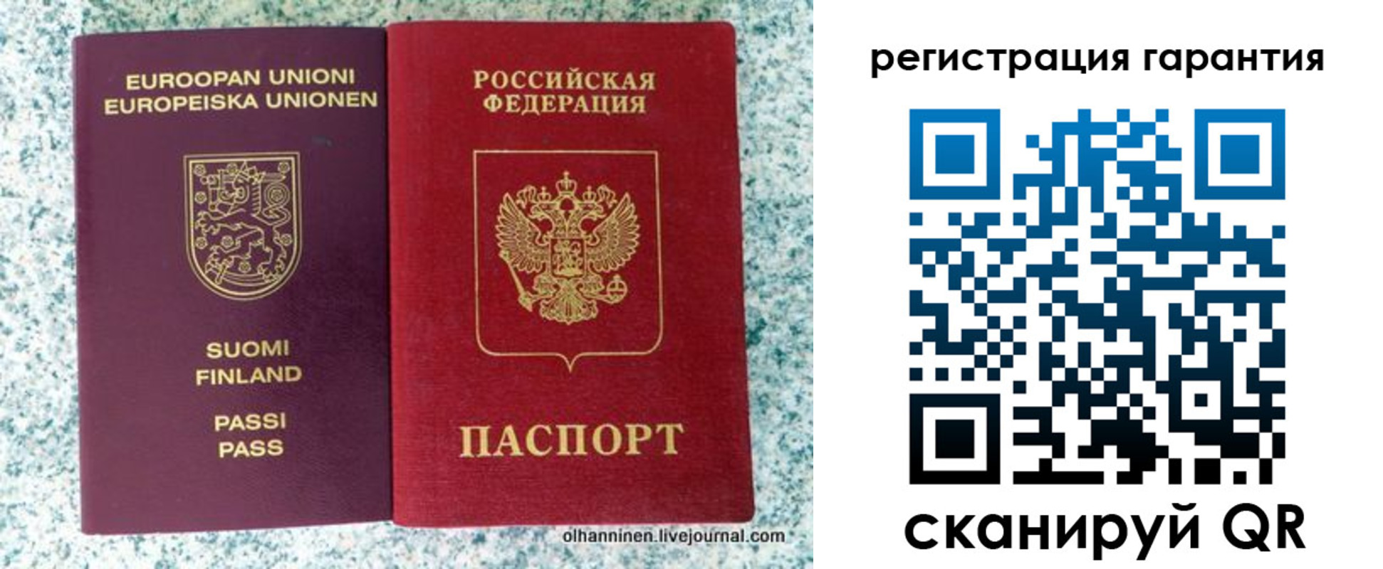 прописка иностранных граждан в Асбесте